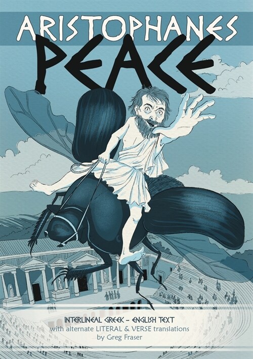 Aristophanes PEACE: Interlineal GREEK-ENGLISH text, with alternate LITERAL & VERSE translations (Paperback)