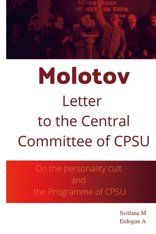 Molotov Letter to The Central Committee of CPSU: On the personality cult and the Programme of CPSU (Paperback)