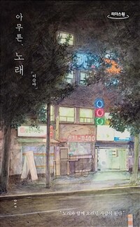 도서