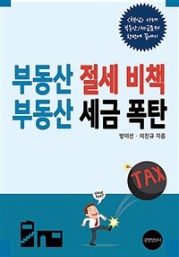 도서