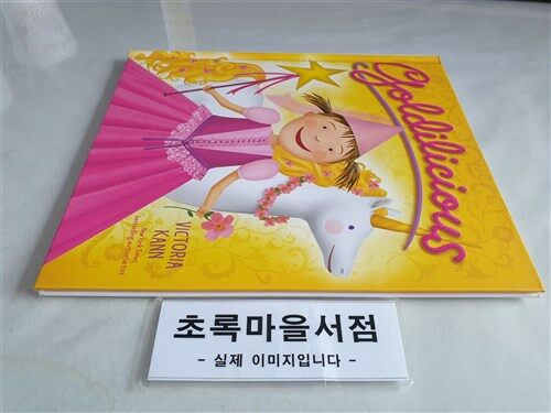 [중고] Goldilicious (Hardcover)