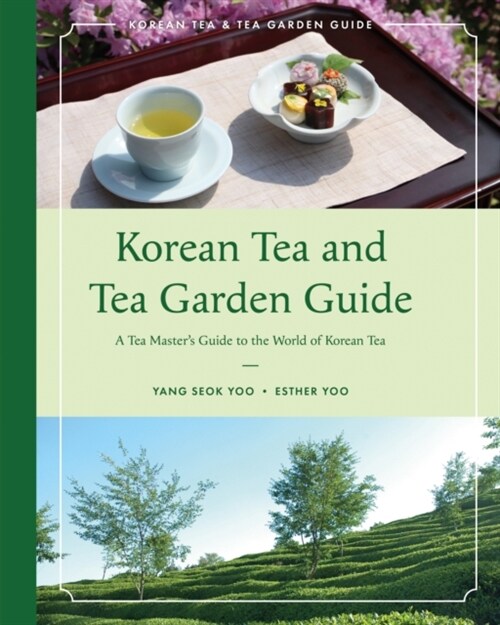 Korean Tea and Tea Garden Guide (Paperback)