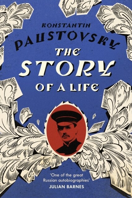 The Story of a Life : ‘A sparkling, supremely precious literary achievement’ Telegraph (Paperback)