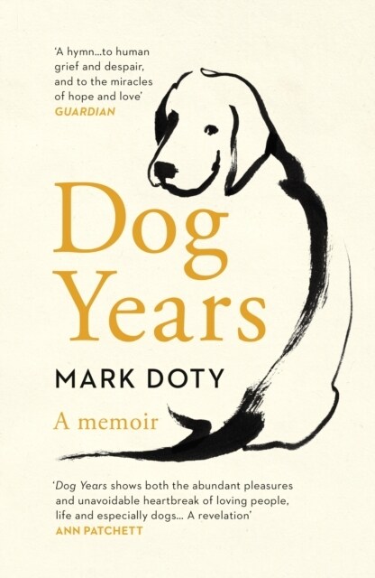 Dog Years : A Memoir (Paperback)