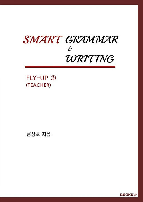 SMART GRAMMAR&WRITING_FLY-UP 2(TEACHER)