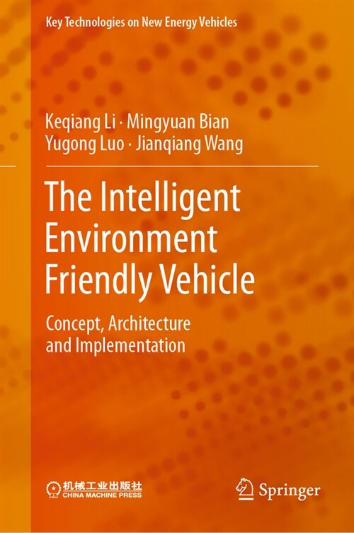 The Intelligent Environment Friendly Vehicle: Concept, Architecture and Implementation (Hardcover, 2023)