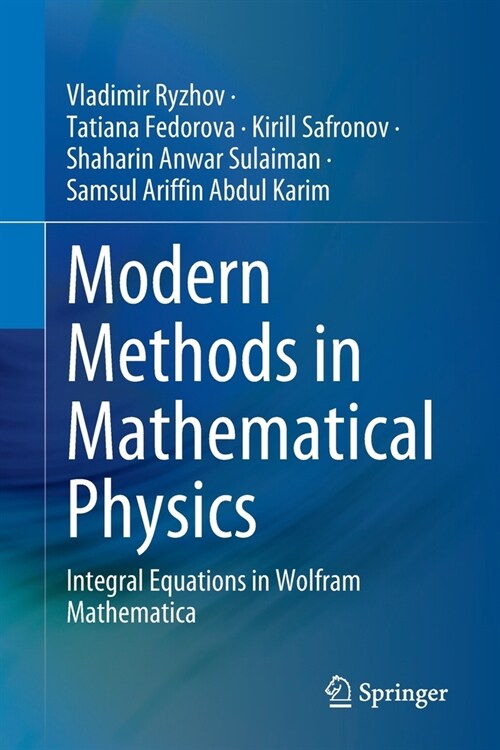 Modern Methods in Mathematical Physics: Integral Equations in Wolfram Mathematica (Paperback, 2022)