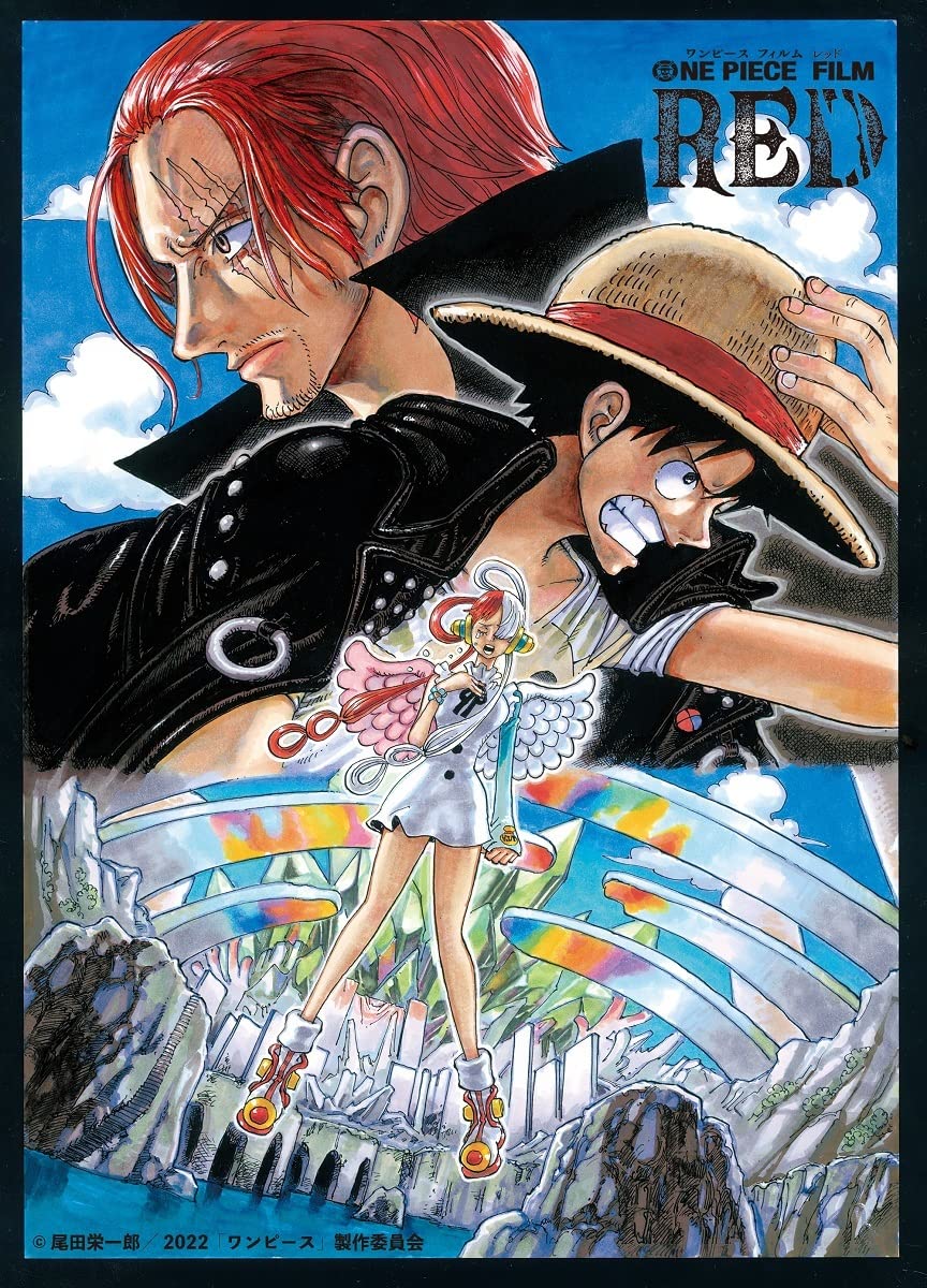 ONE PIECE FILM RED (JUMP j BOOKS)