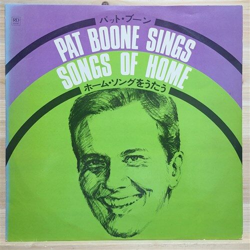 알라딘: [중고] [수입] Pat Boone – Pat Boone Sings Songs Of Home [LP]