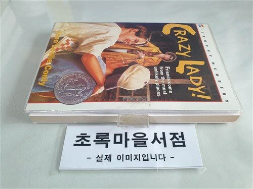 [중고] Crazy Lady! (Paperback + Audio CD 3장)