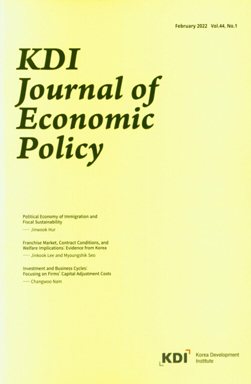 KDI Journal of Economic Policy