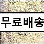 [중고] 어느 여배우에게