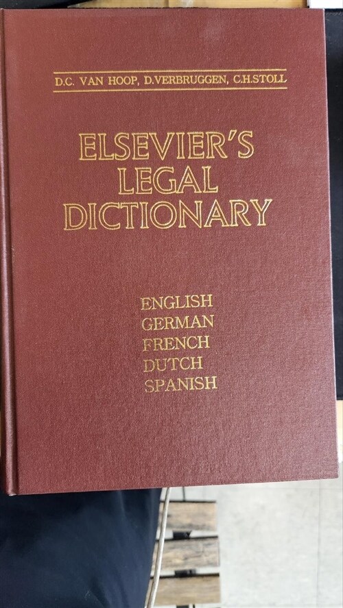 [중고] Elsevier‘s Legal Dictionary (Hardcover)