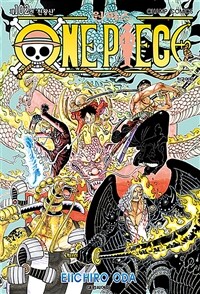 원피스 =One piece