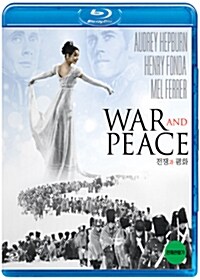 [블루레이] 전쟁과 평화
