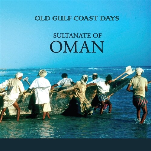 Old Gulf Coast Days: Sultanate of Oman (Paperback)
