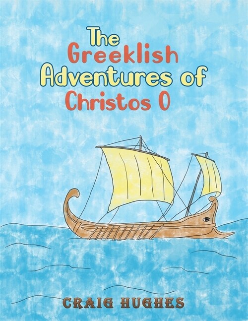 The Greeklish Adventures of Christos O (Paperback)
