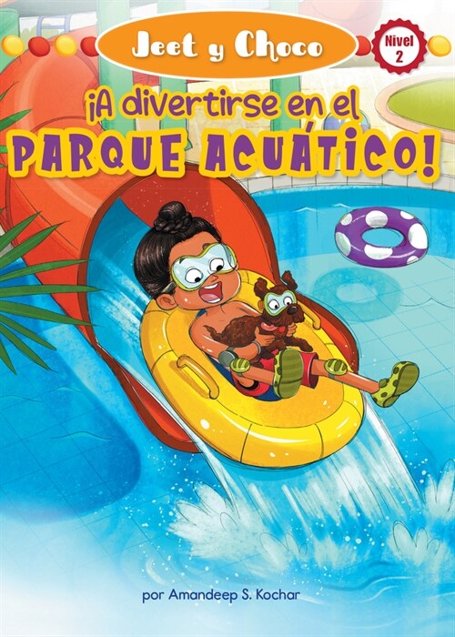 Jeet Y Choco: 좥 Divertirse En El Parque Acu?ico! (Jeet and Fudge: Fun at the Waterpark) (Paperback)