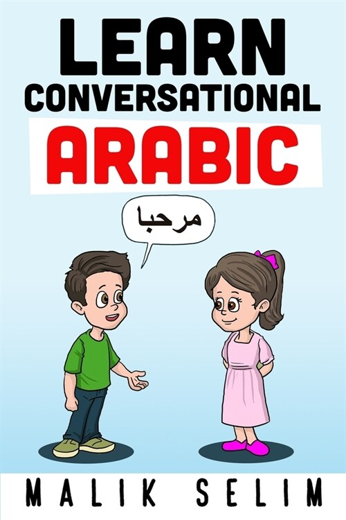 Learn Conversational Arabic: 50 Daily Arabic Conversations & Dialogues for Beginners & Intermediate Learners (Paperback)
