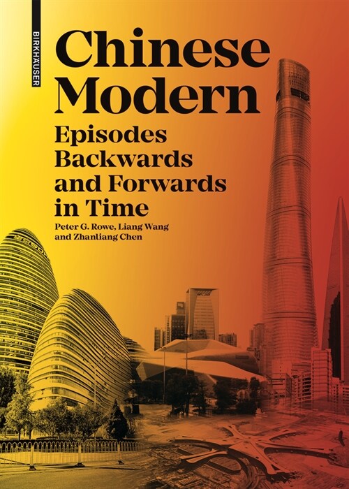 Chinese Modern: Episodes Backward and Forward in Time (Hardcover)