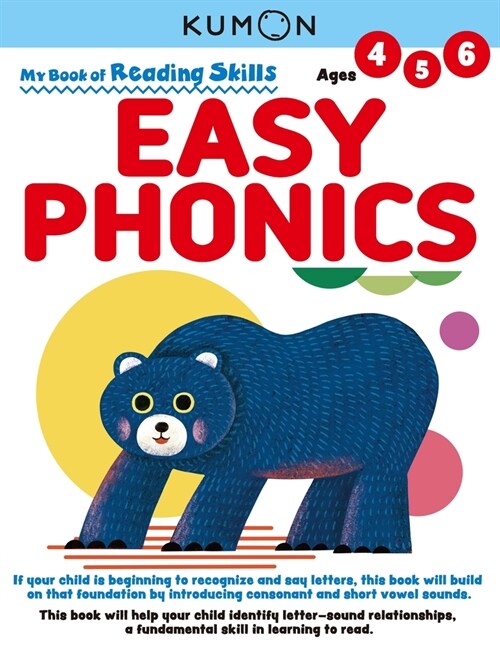 Kumon My Bk of Reading Skills: Easy Phonics (Paperback)