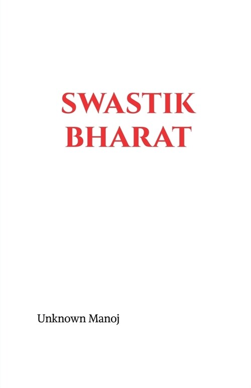 Swastik Bharat (Paperback)
