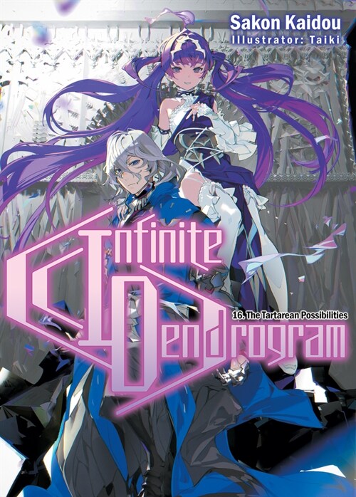 Infinite Dendrogram: Volume 16 (Paperback)