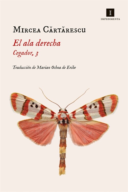 El ALA Derecha (Cegador 3) (Paperback)