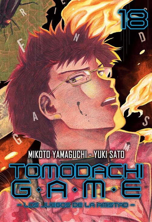 TOMODACHI GAME 18 (Paperback)