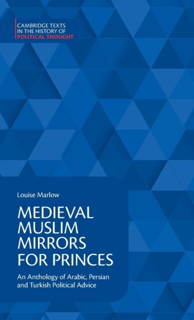 Medieval Muslim Mirrors for Princes : An Anthology of Arabic, Persian and Turkish Political Advice (Hardcover)