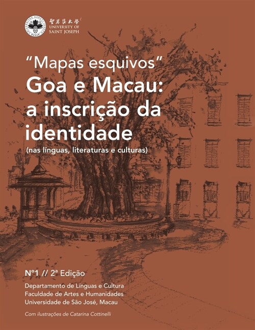 Goa e Macau: a inscri豫o da identidade: nas l?guas, literaturas e culturas (Paperback)