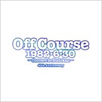 [수입] Off Course (오프 코스) - 1982 6 30 武道館コンサ-ト40th Anniversary (2SHM-CD)