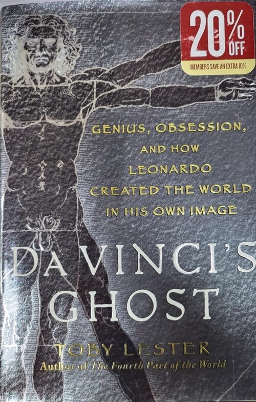 [중고] Da Vinci‘s Ghost (Hardcover)