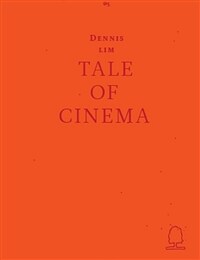 Tale of Cinema - Hong Sangsoo