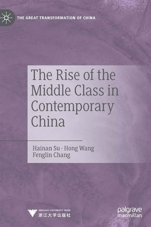 The Rise of the Middle Class in Contemporary China (Hardcover, 2022)