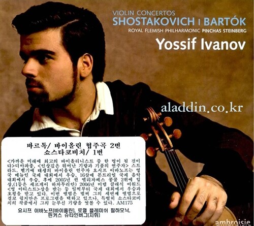 [중고] 바르톡, 쇼스타코비치 : 바이올린 협주곡 2번, 바이올린 협주곡 1번