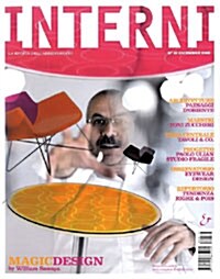 Interni (월간 이태리판): 2008년 12월호, No.587