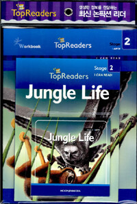 Jungle Life (Book + Workbook + Audio CD 1장)