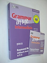 Grammar in Use Intermediate (Paperback + CD, 미국식 영어, 한국어판, with Answers)