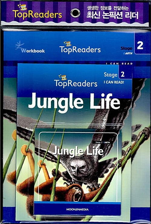 Top Readers 2-05 : Earth-Jungle Life (Paperback + Workbook + Audio CD 1장)