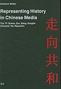 Representing History in Chinese Media (Hardcover)