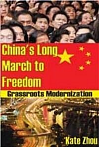 Chinas Long March to Freedom: Grassroots Modernization (Hardcover)