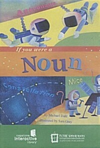 If You Were a Noun (CD-ROM, INA)