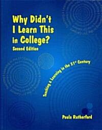 Why Didnt I Learn This in College: Teaching and Learning in the 21st Century (Paperback, 2)