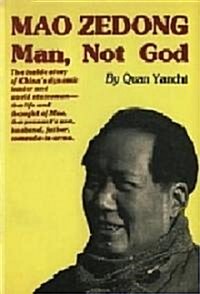 Mao Zedong, Man, Not God (Paperback)