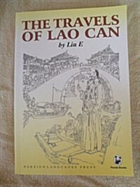 The Travels Lao Can (Paperback)