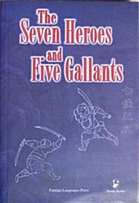 The Seven Heroes and Five Gallants (Paperback)