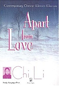 Apart from Love (Paperback)