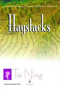 Haystacks (Paperback)