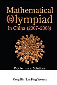 Mathematical Olympiad in China (2007-2008): Problems and Solutions (Paperback)